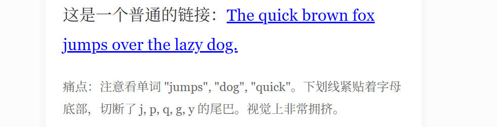 image-20260211202138850