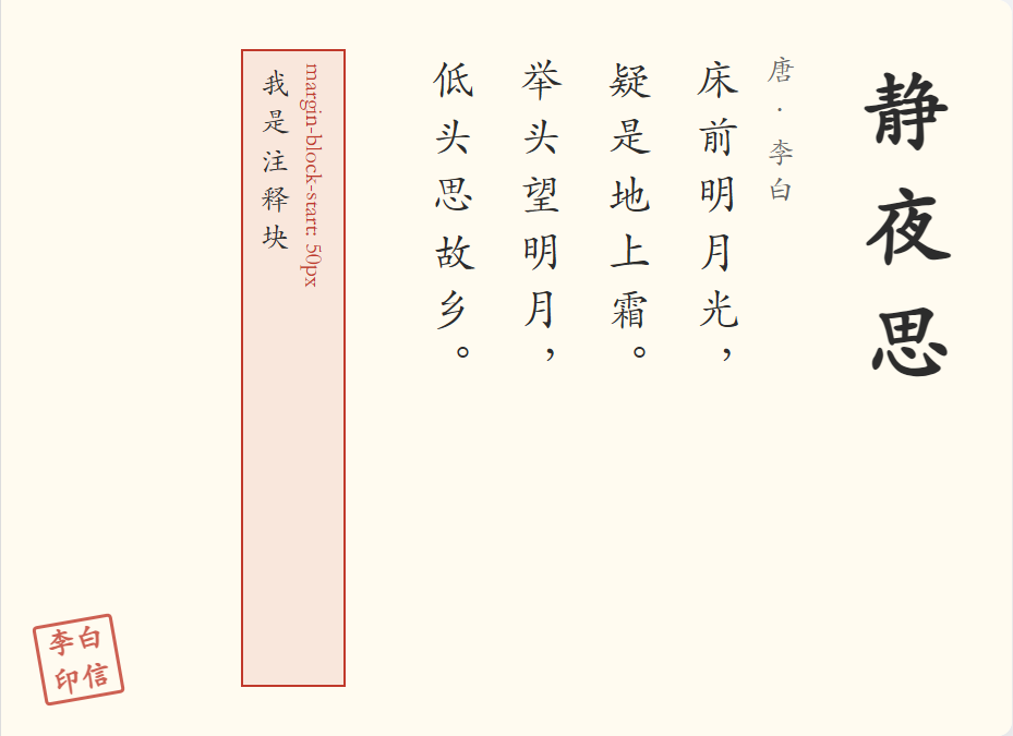 image-20260211202653428