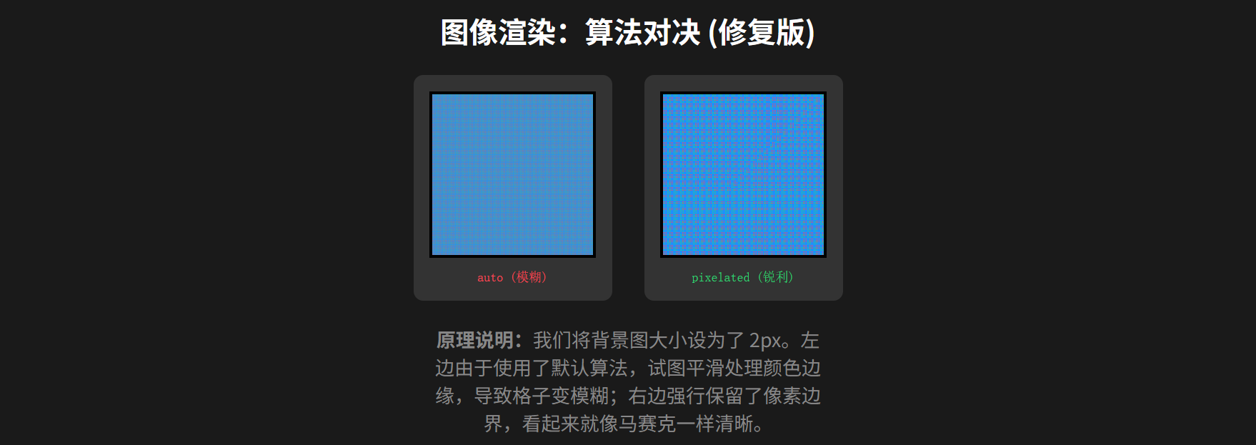 image-20260212020121647