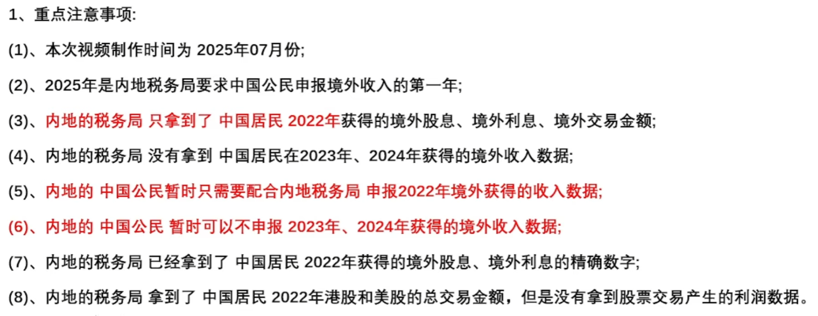image-20260529011042884