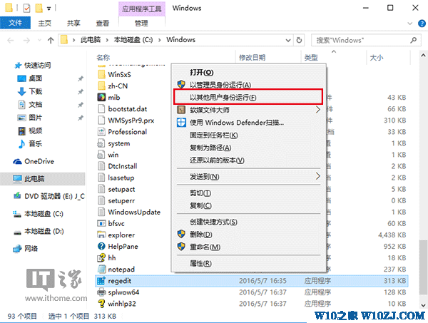 记录账户名称