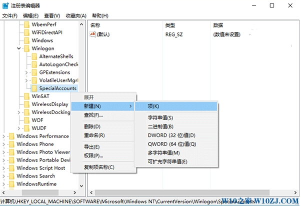 新建 SpecialAccounts