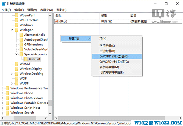 新建 UserList