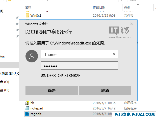 输入账户密码